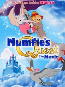 Mumfie's Quest: The Movie / Mumfie's Quest: The Movie (2014)