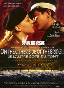 На другом конце моста / Am anderen Ende der Brcke (2002)