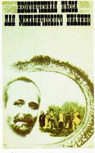      (1976)