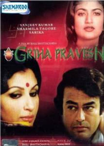   / Griha Pravesh (1979)