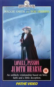 Одинокая страсть Джудит Херн / The Lonely Passion of Judith Hearne (1987)