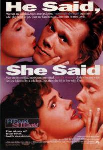  ,   / He Said, She Said (1991)
