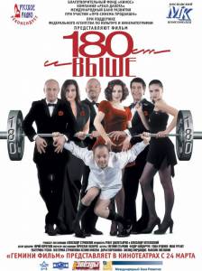  180   (2005)