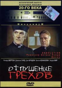   / Absolution (1978)