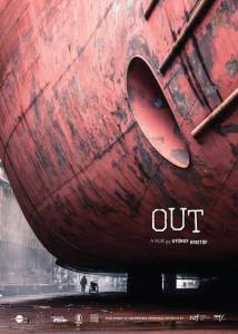 Out / Out (2016)