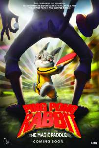 Ping Pong Rabbit / Ping Pong Rabbit (2016)