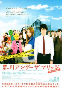     / Arakawa and za burijji: The Movie (2012)