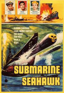     / Submarine Seahawk (1958)