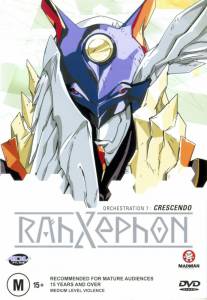 - () / RahXephon (2002 (1 ))