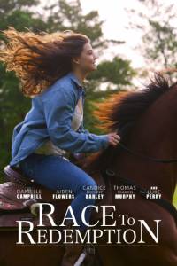Race to Redemption / Race to Redemption (2016)