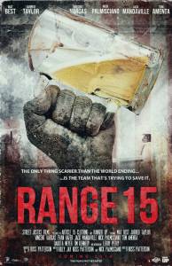 Range 15 / Range 15 (2016)