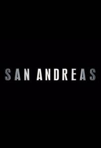 Разлом Сан-Андреас (2015)