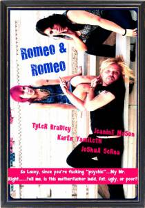 Romeo & Romeo / Romeo & Romeo (2016)