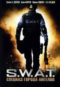 S.W.A.T.:    (2003)