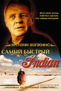   Indian (2006)