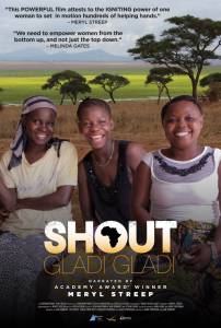 Shout Gladi Gladi / Shout Gladi Gladi (2015)