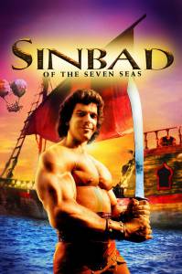 :    / Sinbad of the Seven Seas (1989)