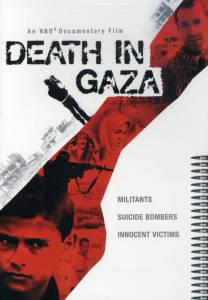    / Death in Gaza (2004)