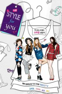    () / A Style for You (2015 (1 ))