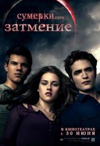 . .  / The Twilight Saga: Eclipse (2010)