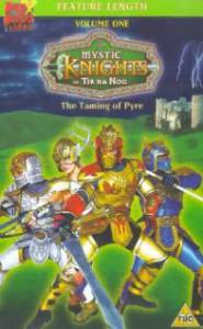 Таинственные рыцари Тир на Ног (сериал 1998 – 1999) / Mystic Knights of Tir Na Nog (1998 (1 сезон))
