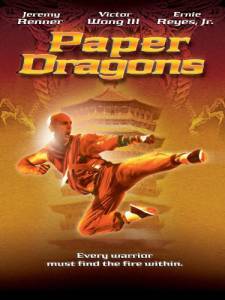   / Paper Dragons (1996)