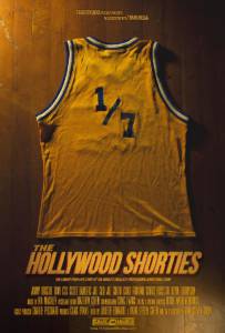 The Hollywood Shorties / The Hollywood Shorties (2016)