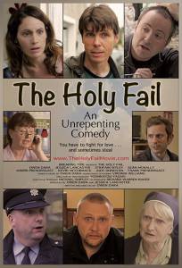 The Holy Fail / The Holy Fail (2016)