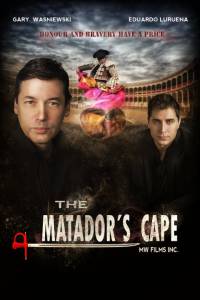 The Matador's Cape / The Matador's Cape (2016)