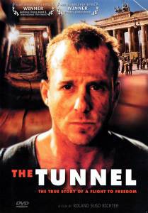 Туннель (2002)