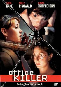    / Office Killer (1997)