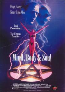,    / Mind, Body & Soul (1992)