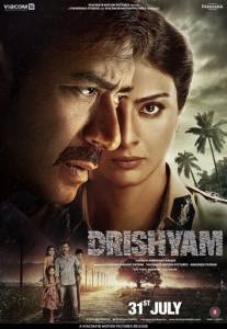  / Drishyam (2015)