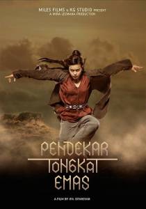 Воин с золотым шестом / Pendekar Tongkat Emas (2014)