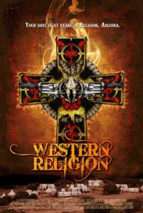   / Western Religion (2015)
